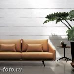 Диван в интерьере 03.12.2018 №201 - photo Sofa in the interior - design-foto.ru